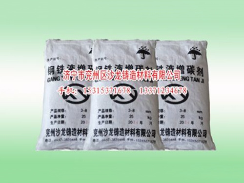 增(zeng)硫劑的特點