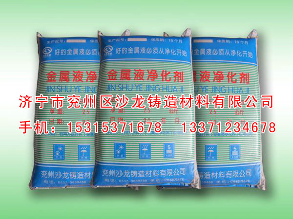 鑄(zhu)造方法(fa)主要分(fèn)爲哪兩(liang)大類