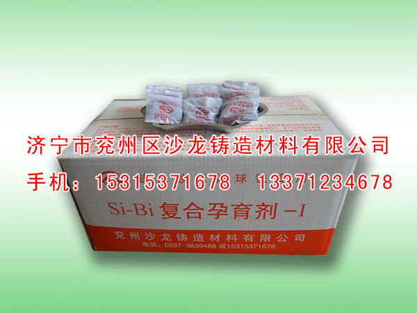 Si-Bi複合(he)孕育劑-I.jpg