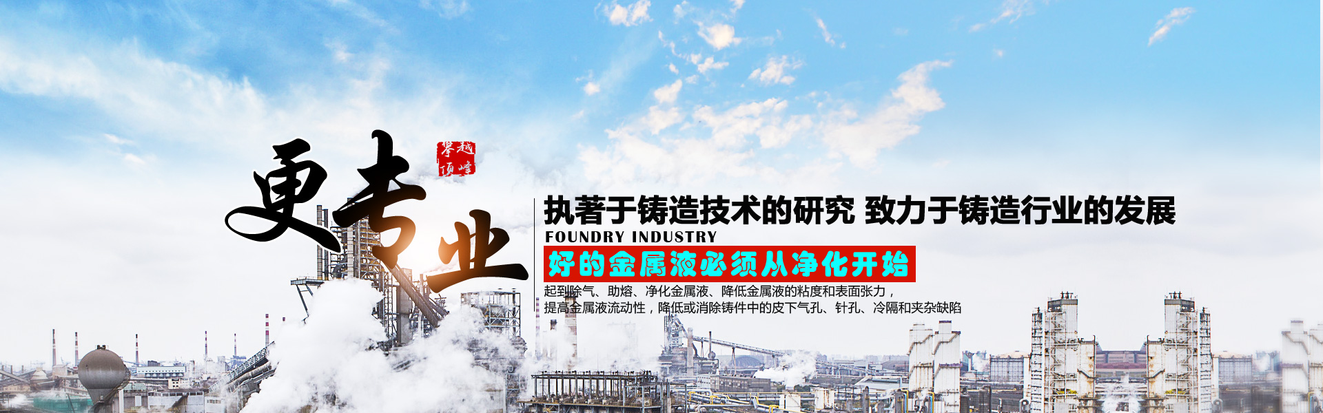 兖(yan)州區德州复森五金制造集团