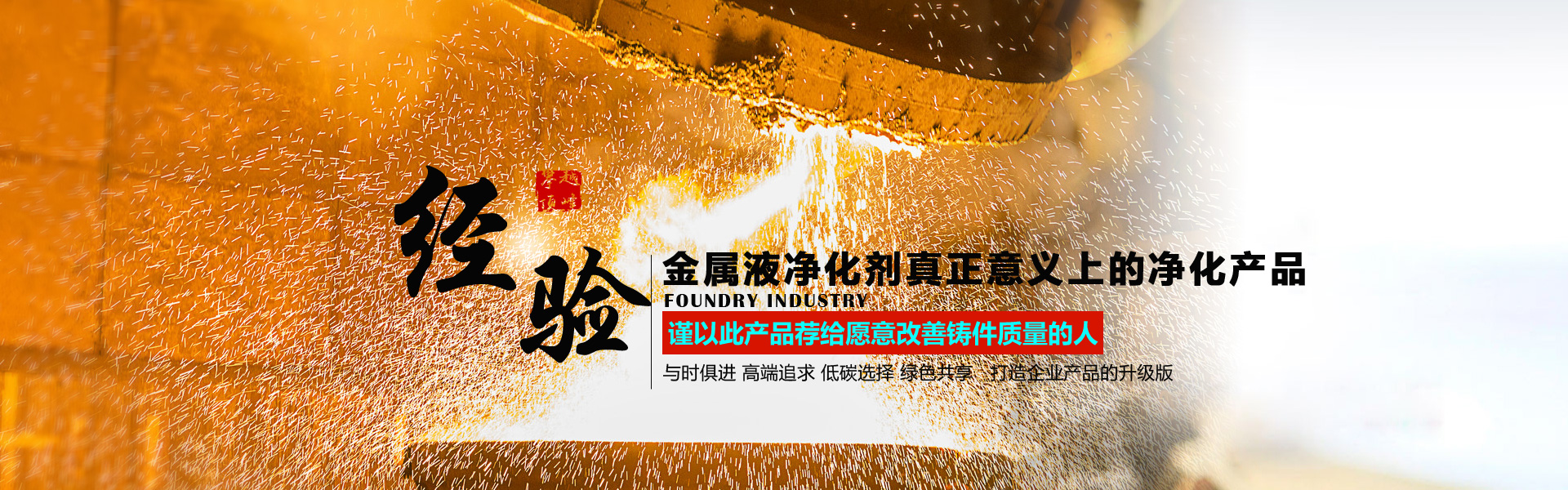 兖(yǎn)州區德州复森五金制造集团