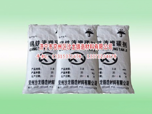 鋼鐵(tie)液增碳劑(ji)