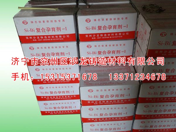 鐵素體(ti)孕育劑