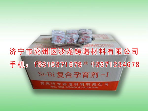 鐵素(sù)體孕育劑