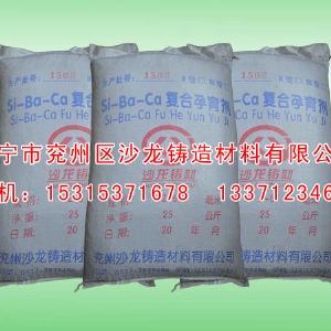 Si-Ba-Ca複合孕育劑(jì)-III