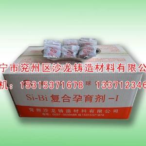 鐵素(sù)體孕育劑